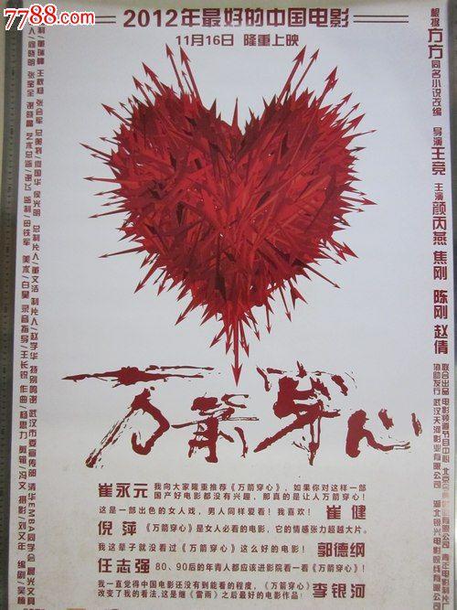 高中毕业证翻译公证处